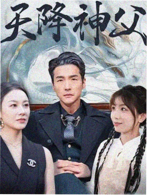 影视工场官方app下载作品详情配图